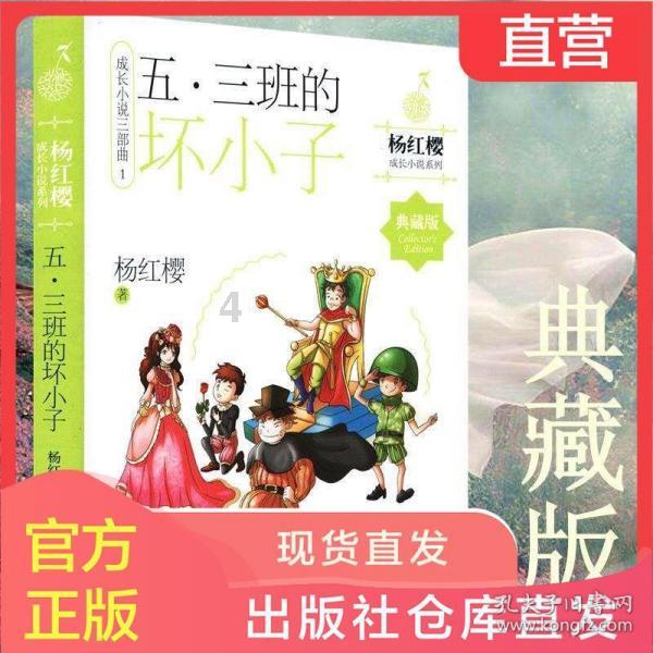 救援小棕兔