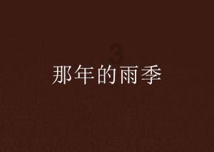 西安沣东新城有村民生活保障费遭拖欠，市政府：待资金到位及时发放