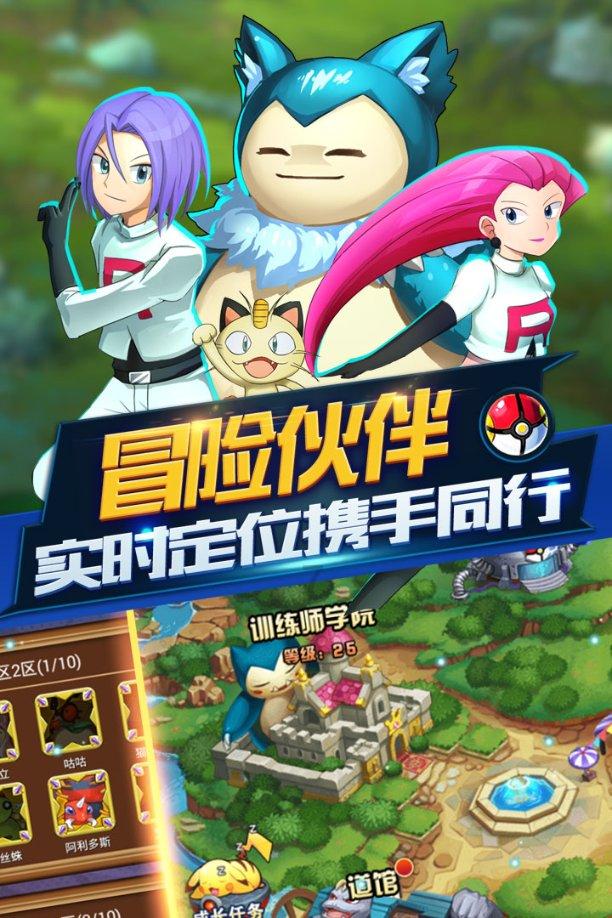 他说我是他这辈子忘不掉的痛?我们还能复合吗?游戏画面