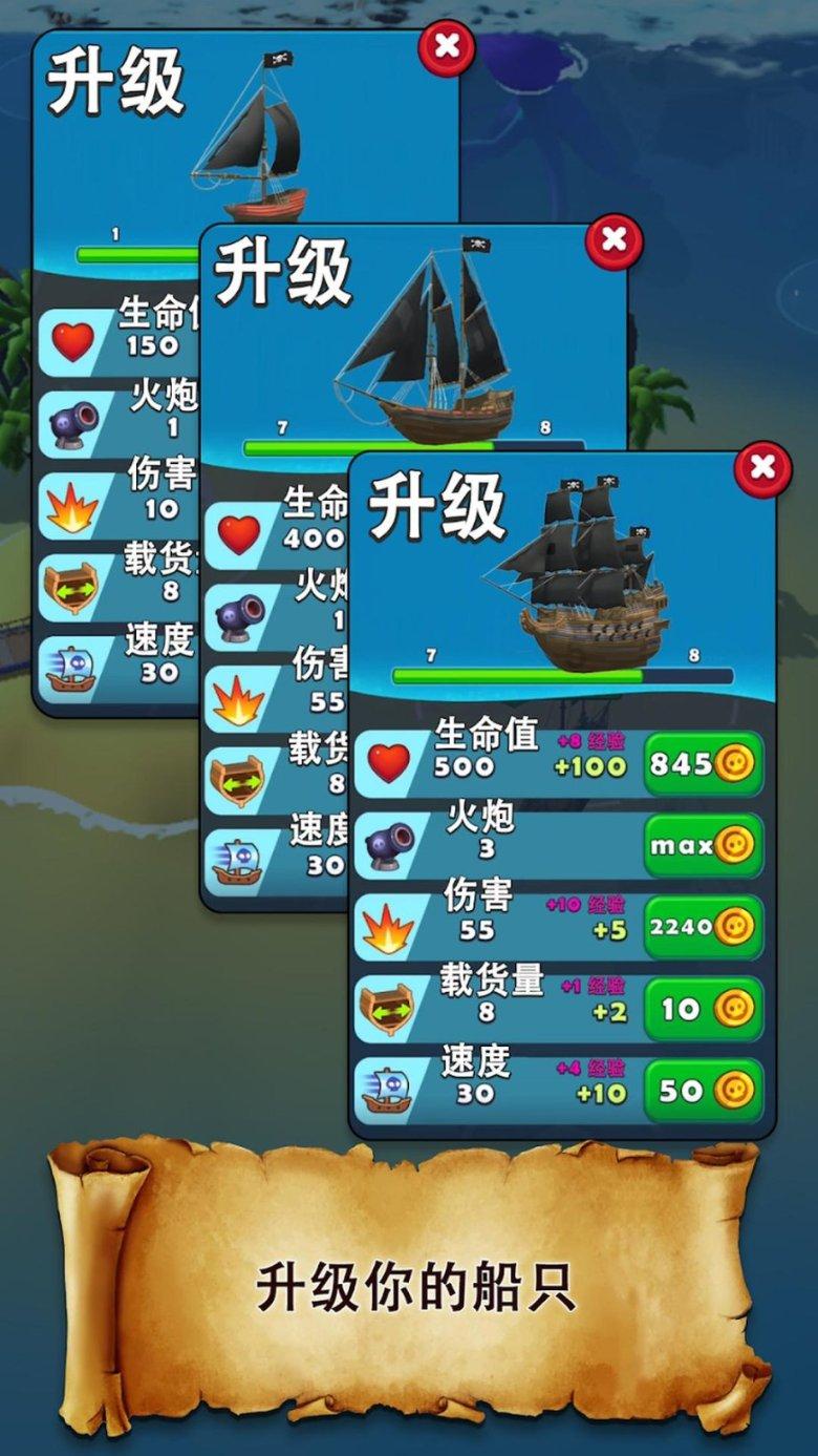 好的睡眠决定第二天的状态，该怎样做好“睡眠保卫战”？游戏画面