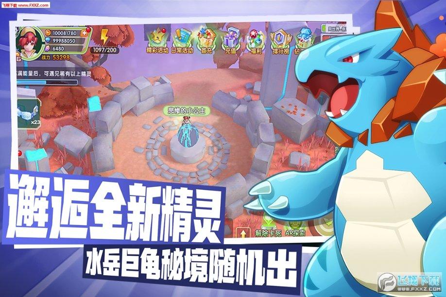 少年泰坦大出击