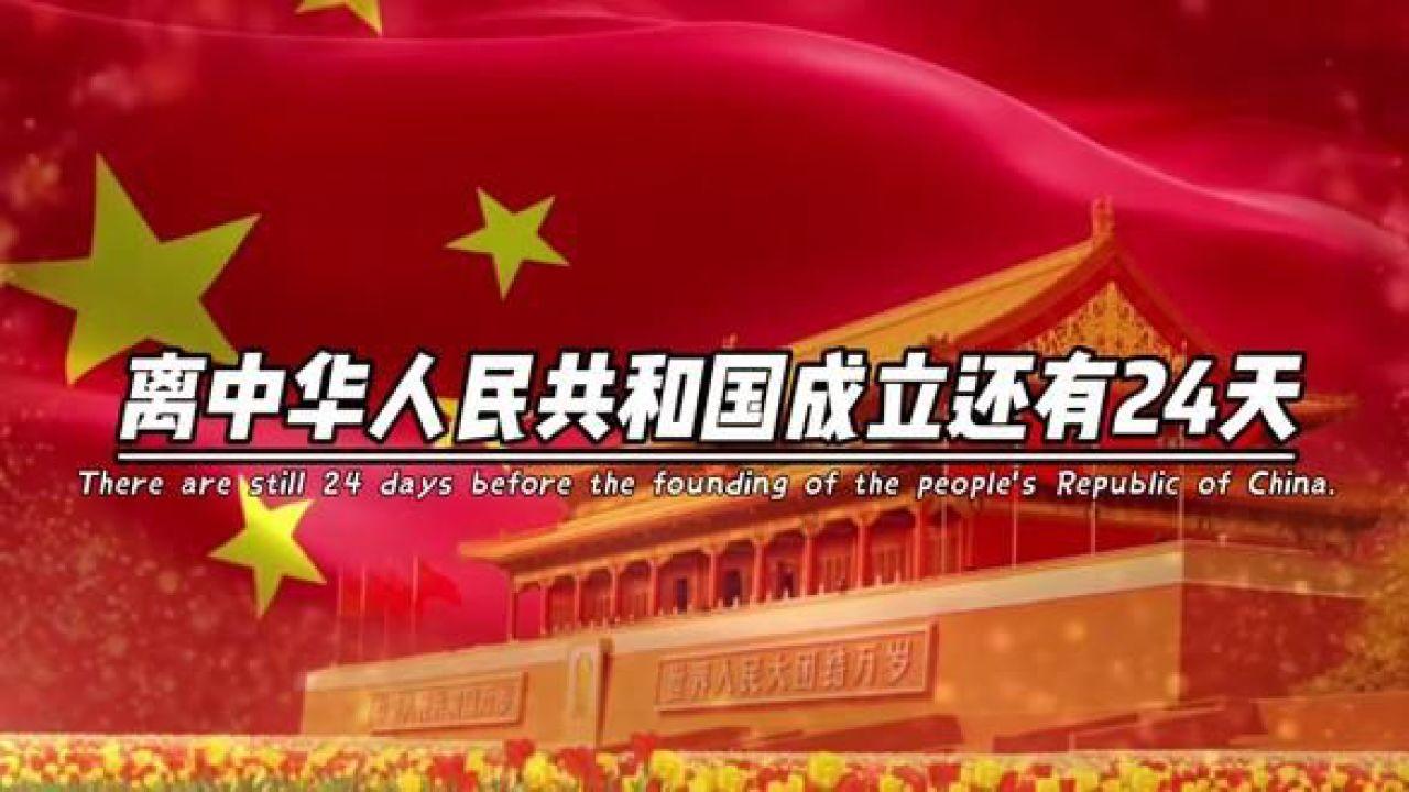 小孔雀逃脱