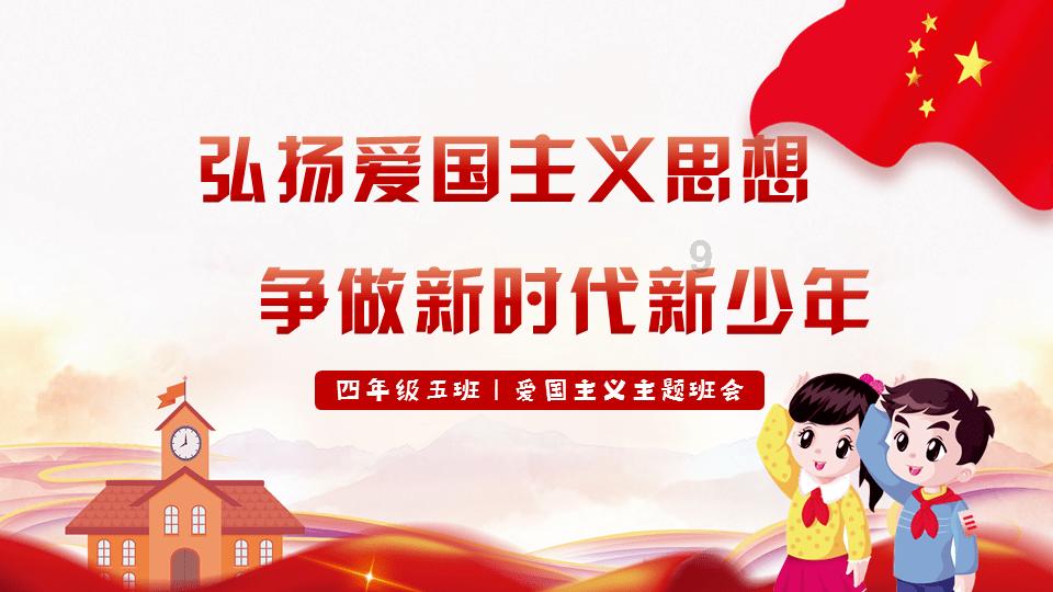 拯救龙精灵