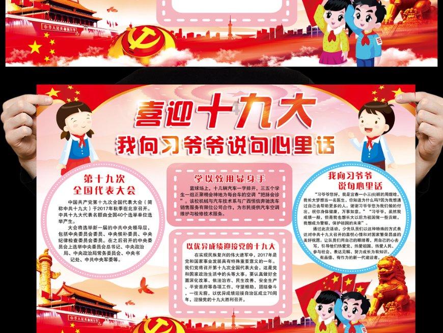 奋战24小时 警民合力寻回走失女童