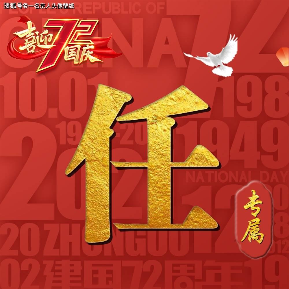 北京站附近有什么景点呢?游戏画面