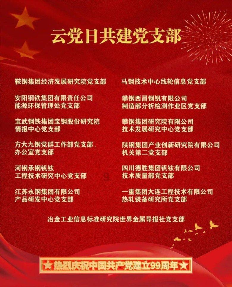 流亡海外的国军93师,后来结局怎样?没有国籍,很想回到祖国