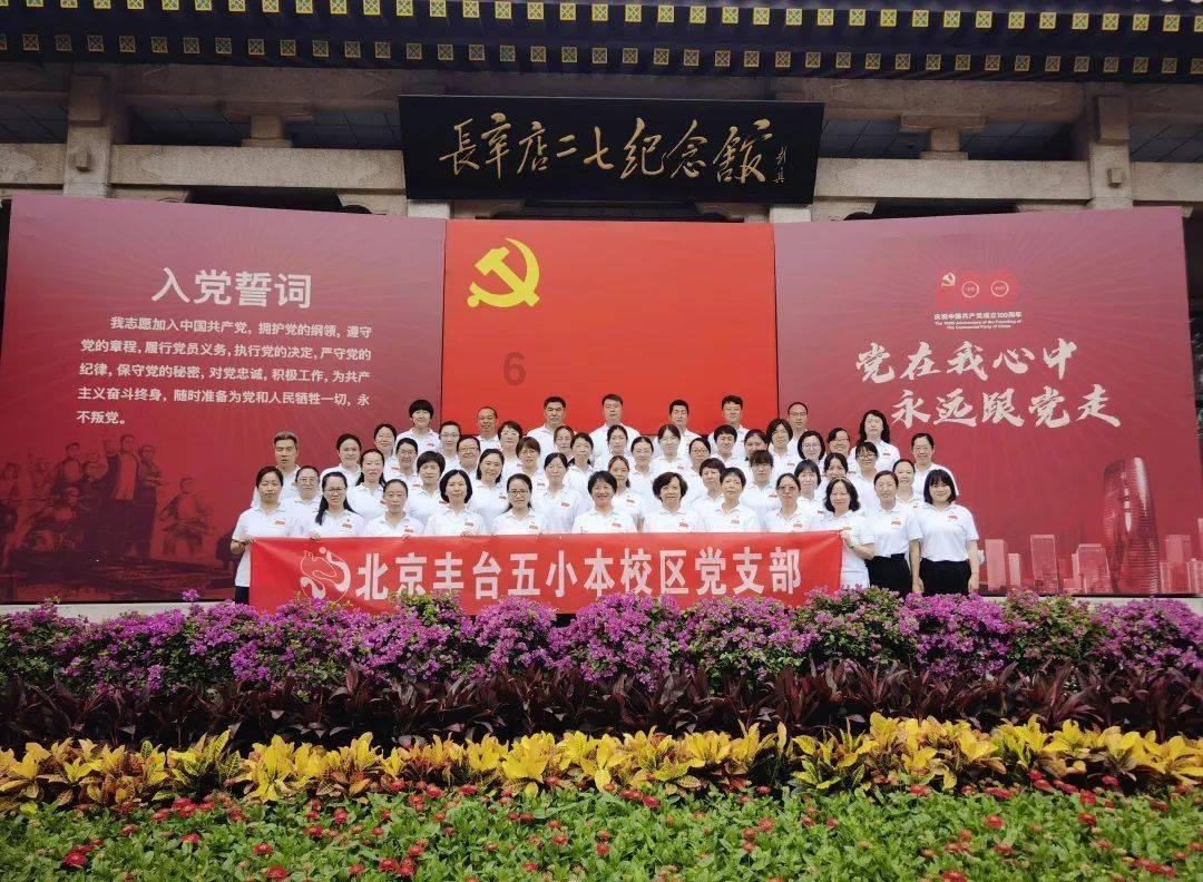 让国际理解教育扎根校园 黄埔跑出创新“加速度”
